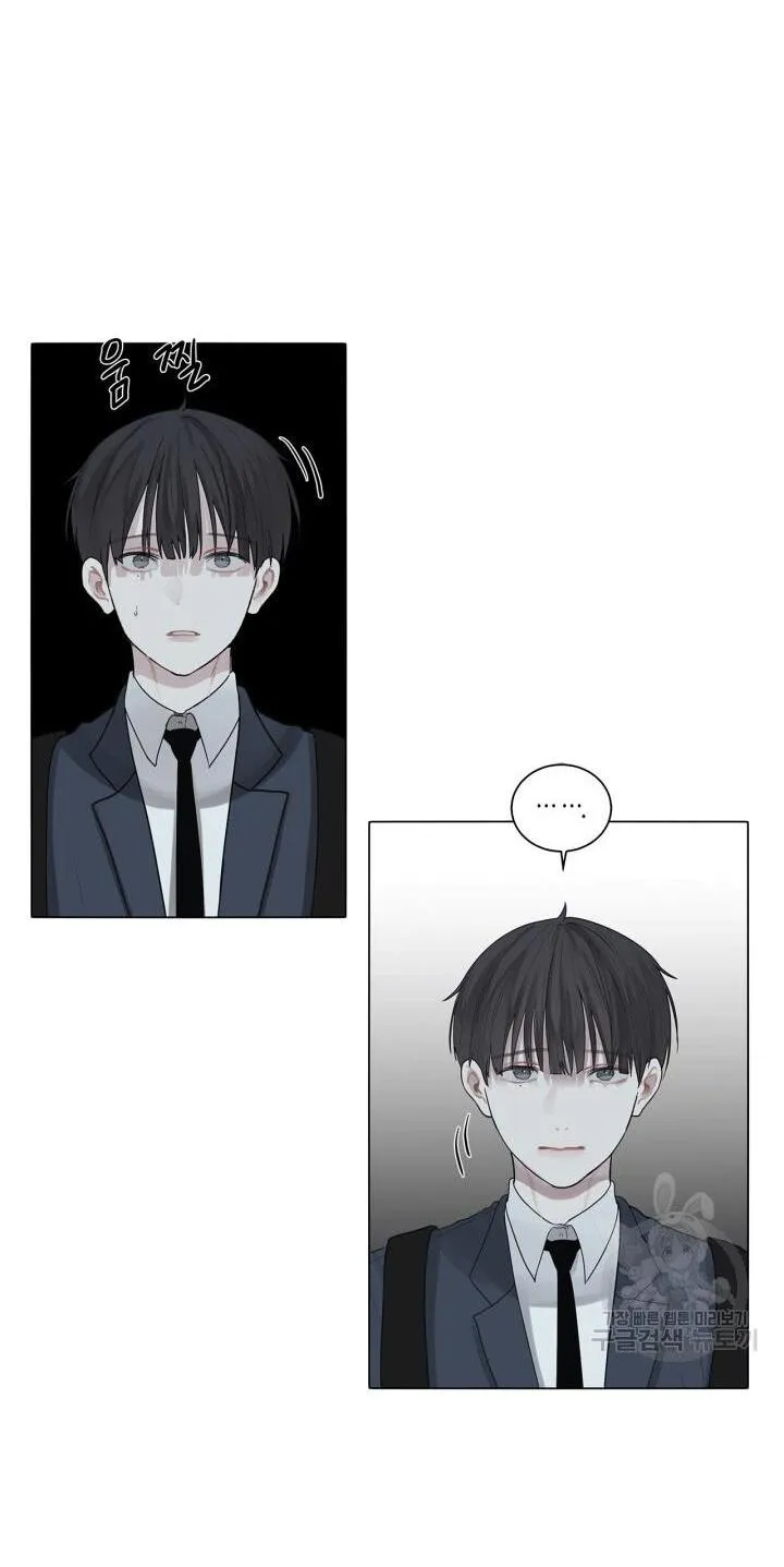 Song Trùng Chapter 1 Trang 71