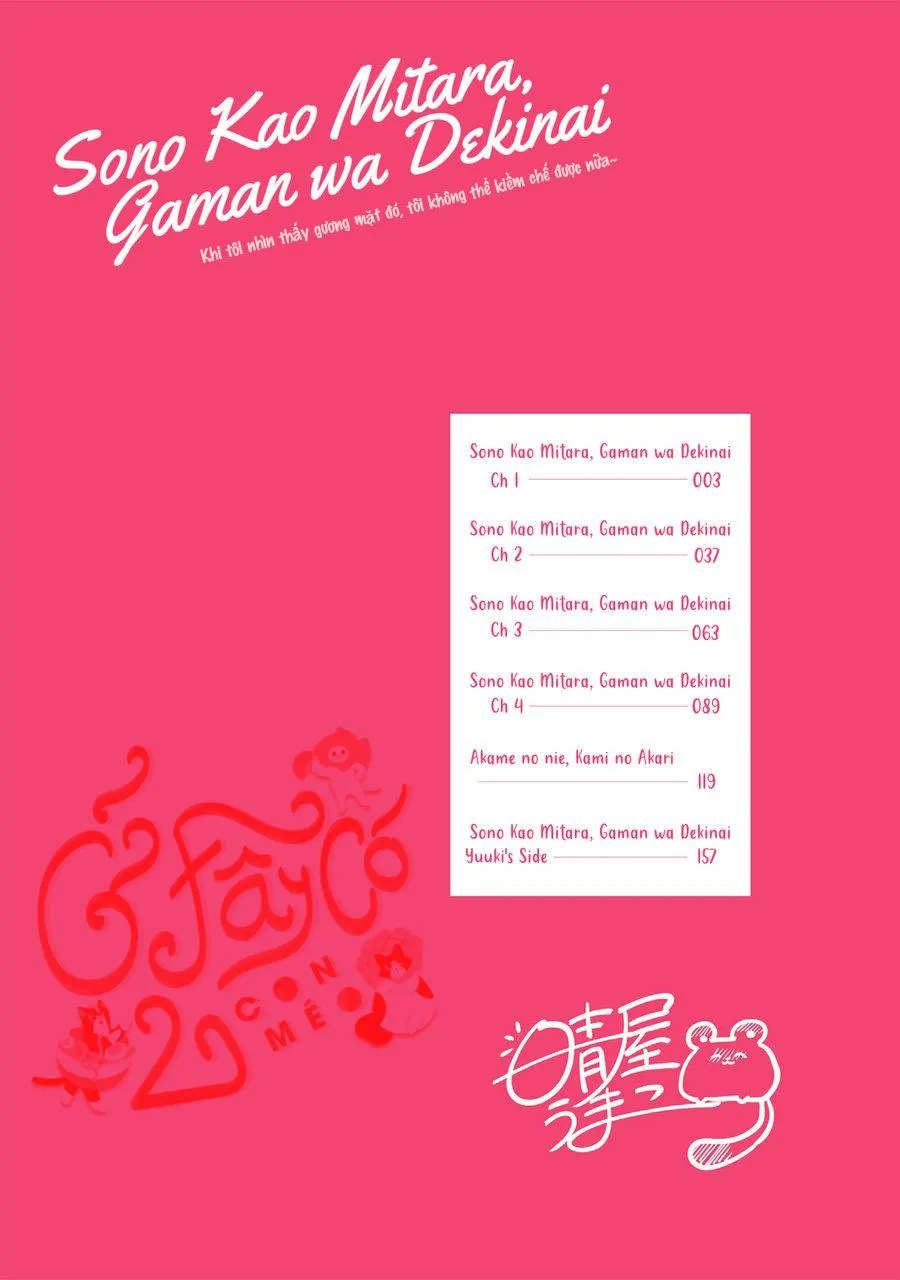 Sono Kao Mitara, Gaman wa Dekinai Chapter 1 Trang 4