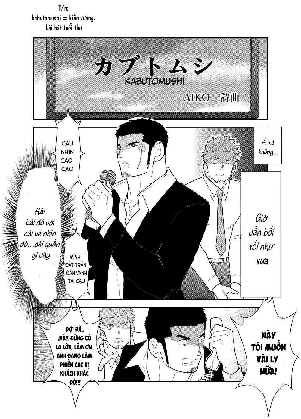 Sorairo Panda Chapter 4 Trang 5