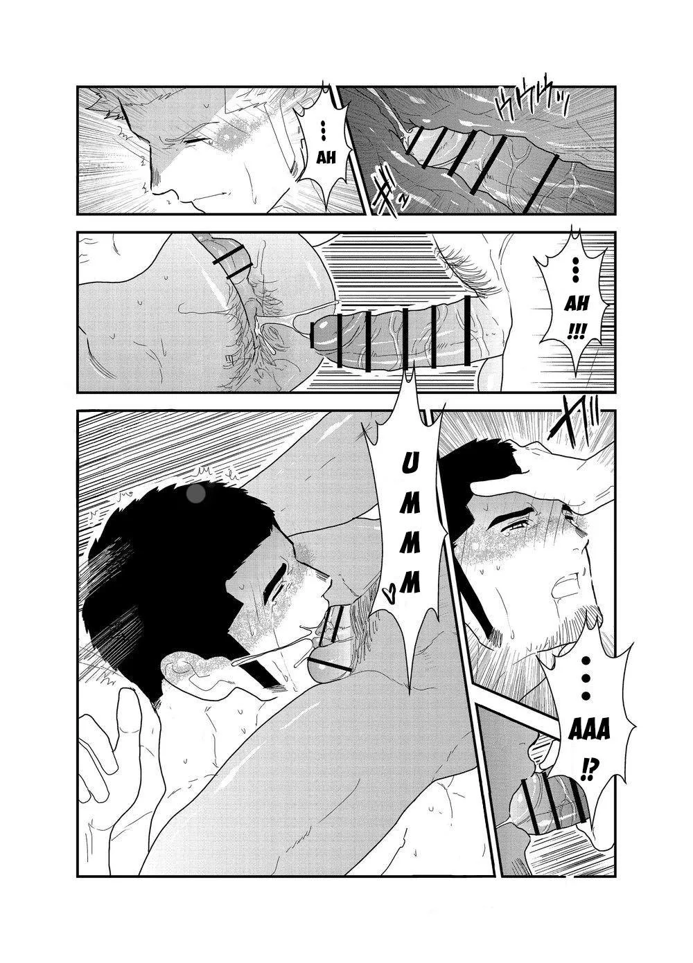 Sorairo Panda Chapter 4 Trang 31