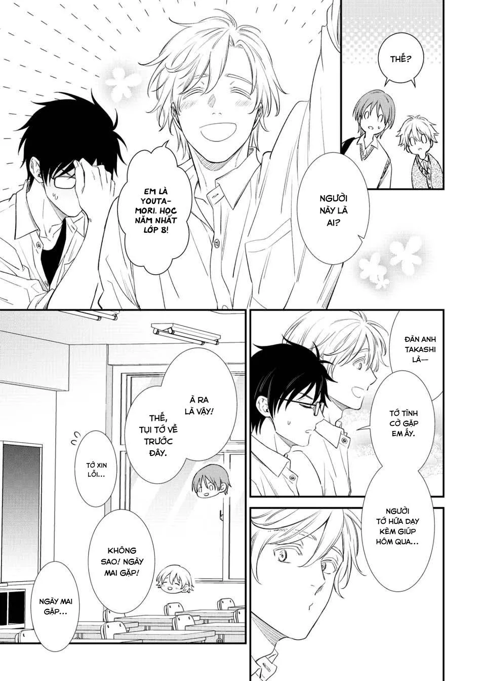 (END) Soshite Bokura wa Warai Au Chapter 2 Trang 4