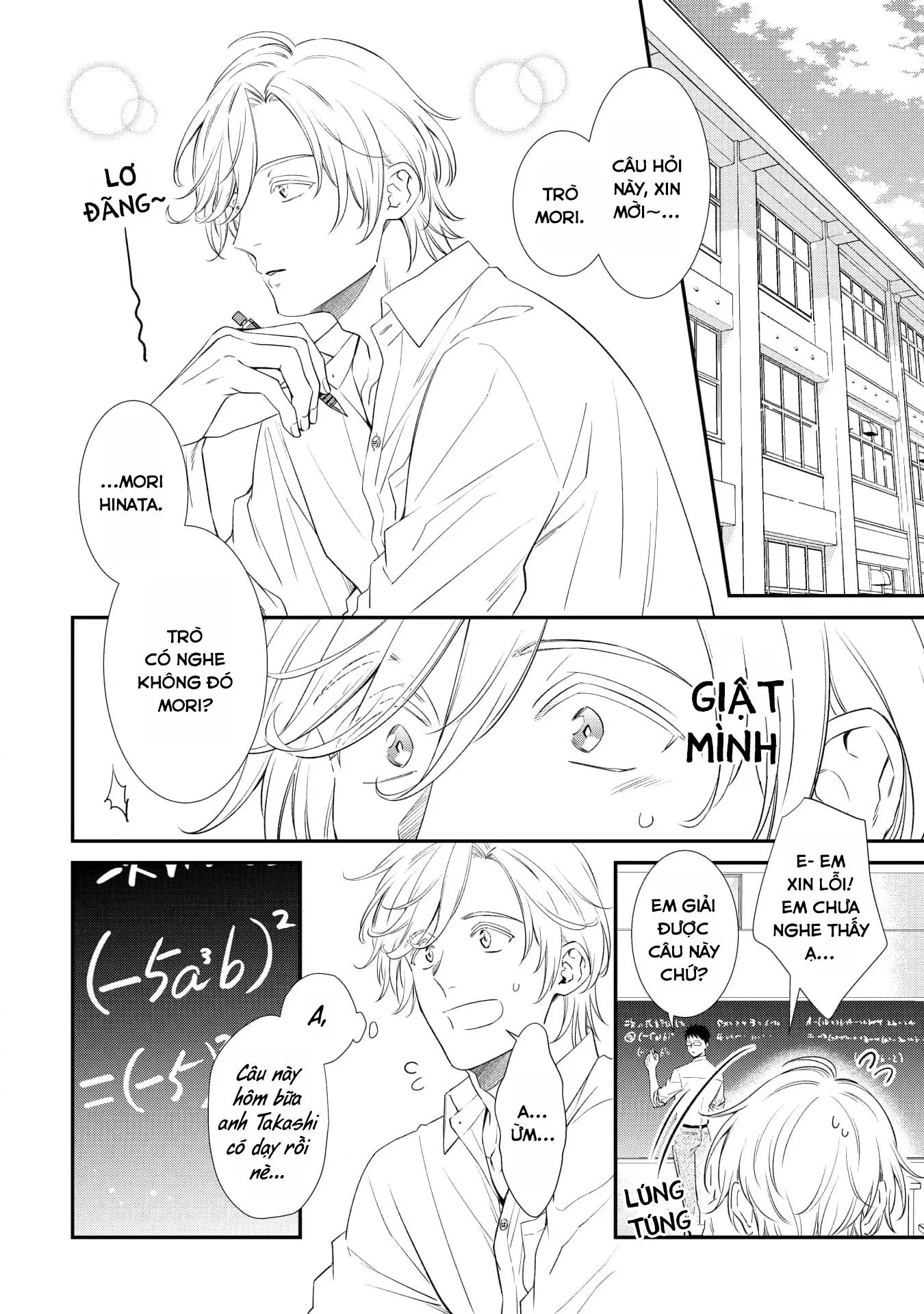 (END) Soshite Bokura wa Warai Au Chapter 4 Trang 5