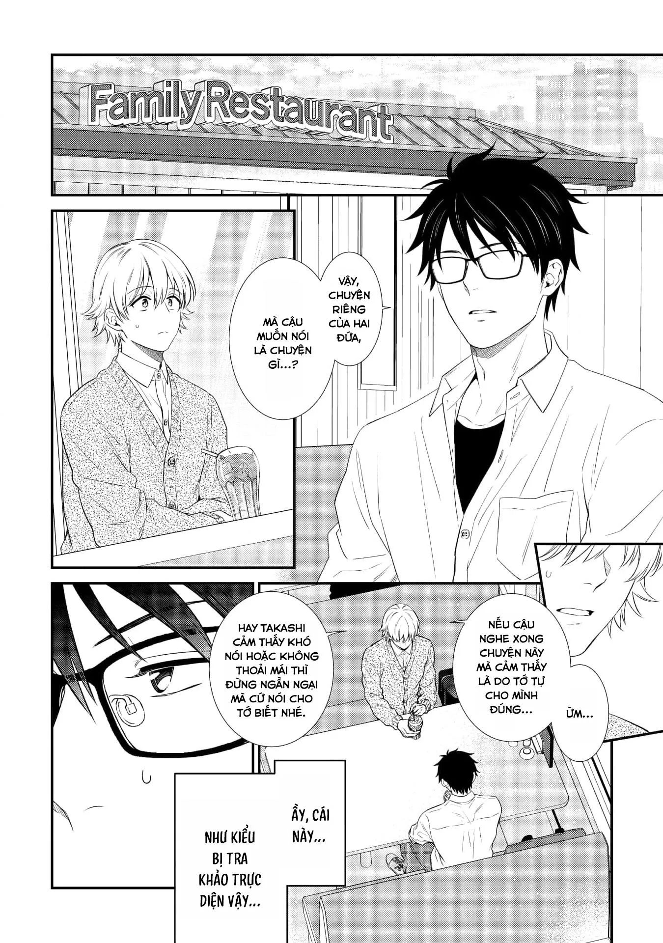 (END) Soshite Bokura wa Warai Au Chapter 4 Trang 17