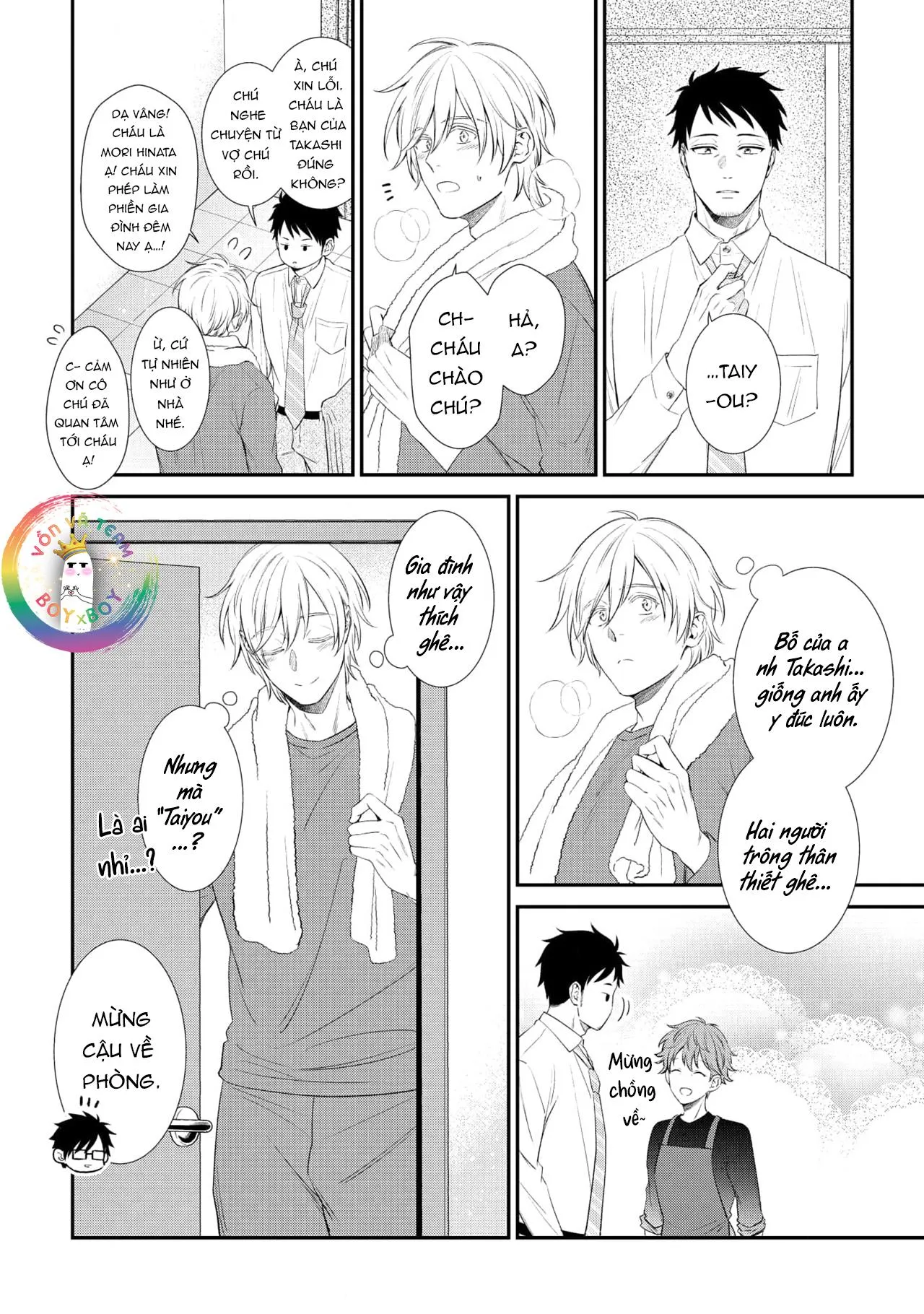 (END) Soshite Bokura wa Warai Au Chapter 5 Trang 10