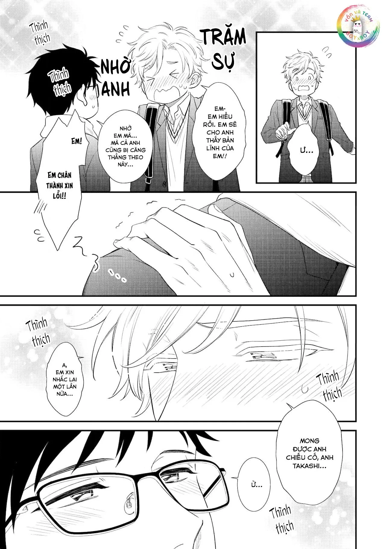 (END) Soshite Bokura wa Warai Au Chapter 6 Trang 25