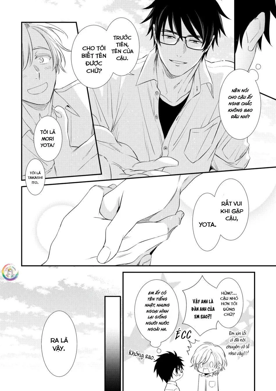 (END) Soshite Bokura wa Warai Au Chapter 1 Trang 12