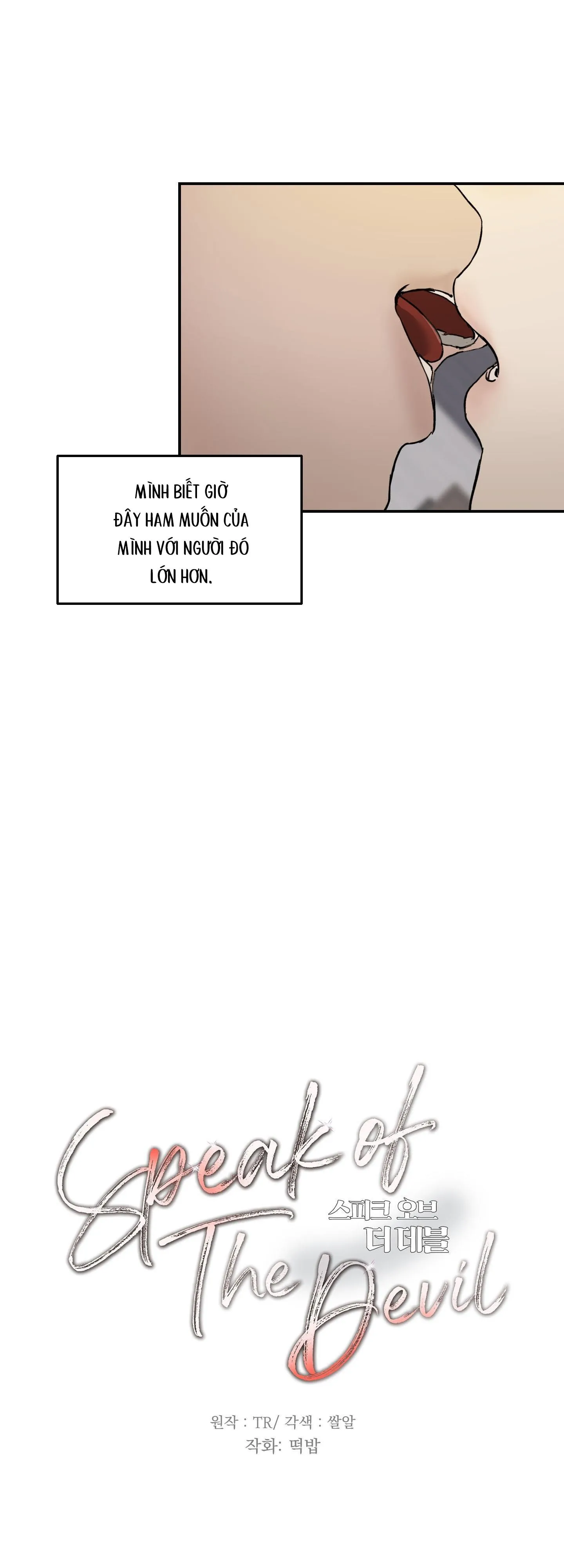 SPEAK OF THE DEVIL Chapter 17 Trang 20