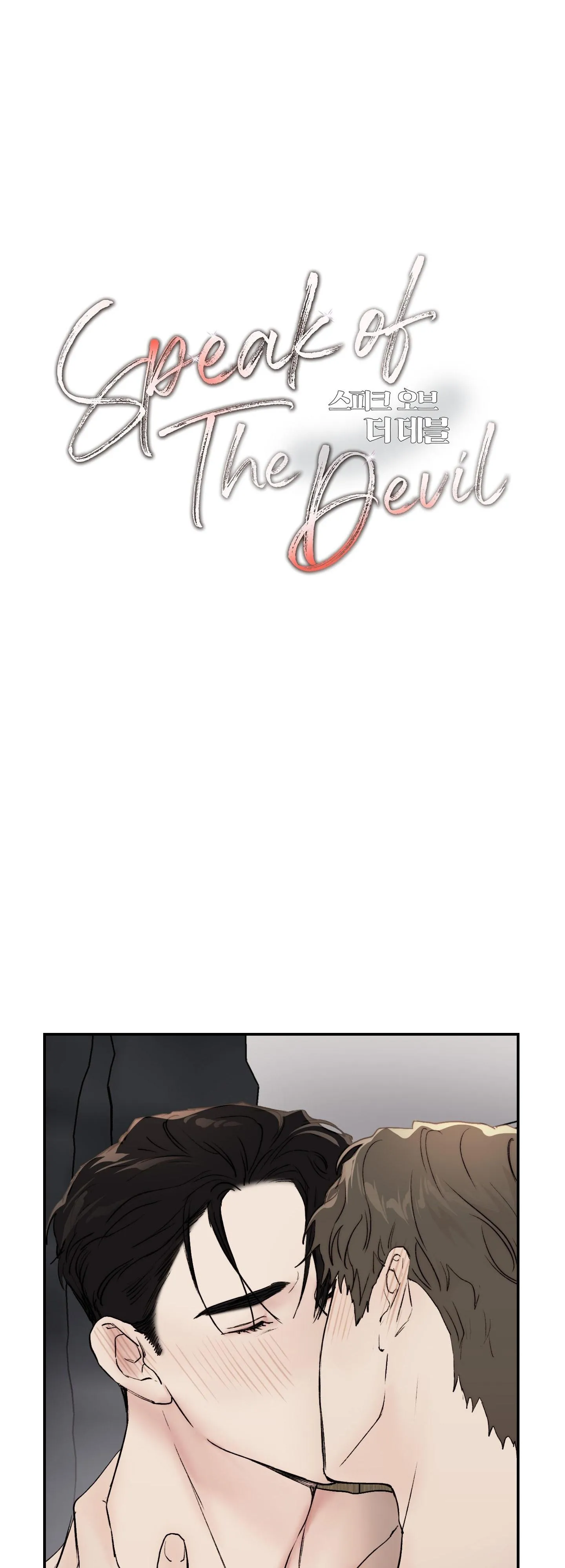 SPEAK OF THE DEVIL Chapter 26 Trang 4