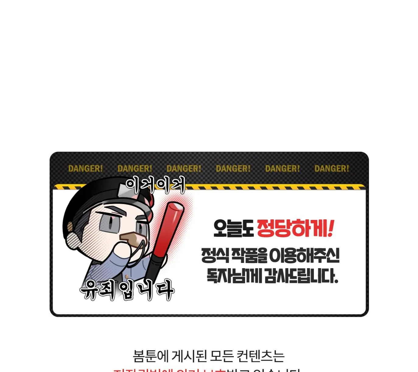 SPEAK OF THE DEVIL Chapter 1 Trang 34