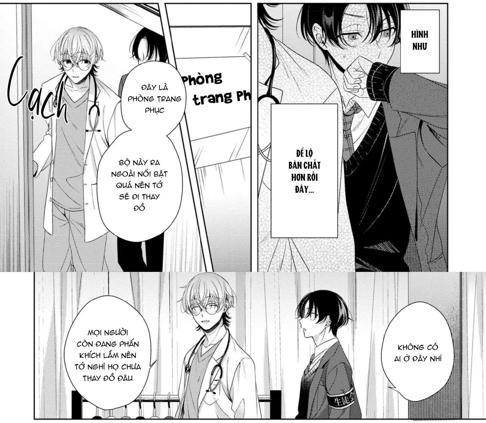 Spicy Milk Candy Chapter 3 Trang 25