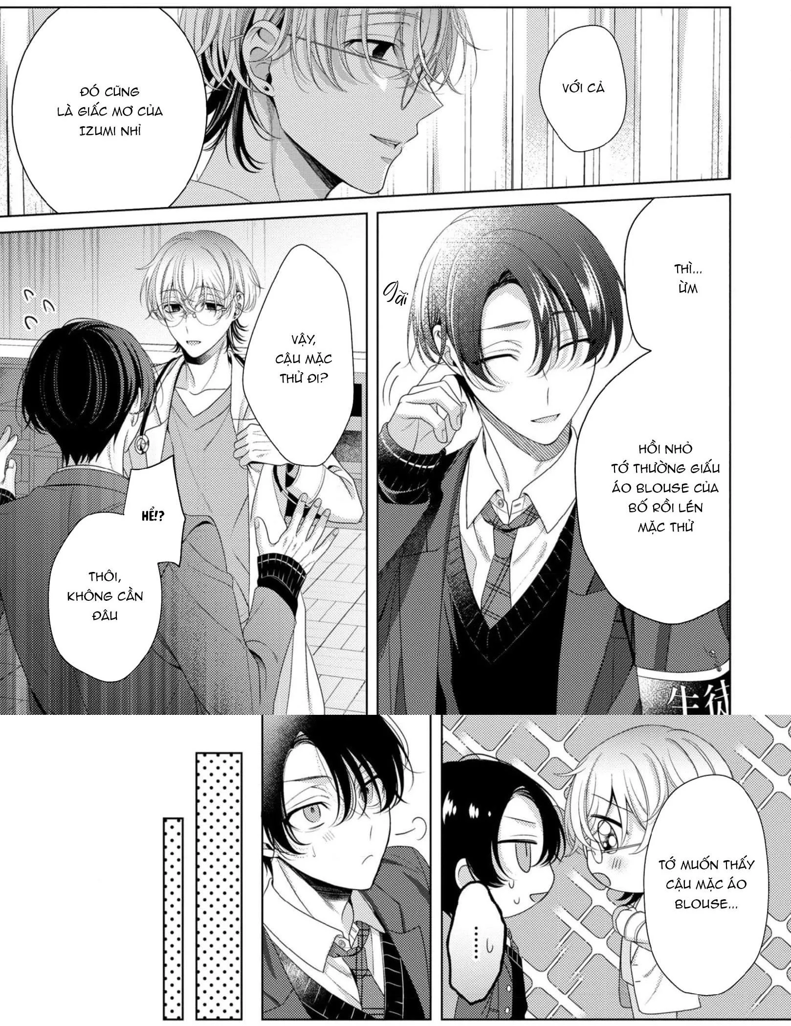 Spicy Milk Candy Chapter 3 Trang 27