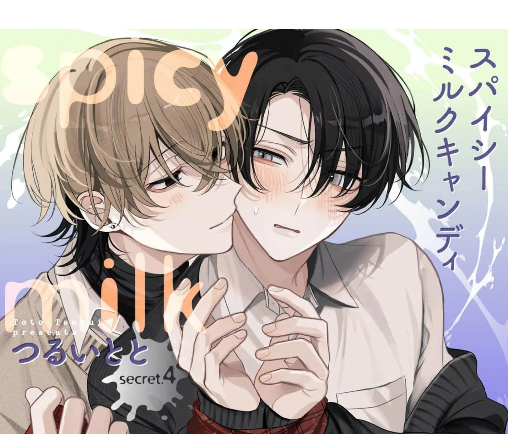 Spicy Milk Candy Chapter 4 Trang 4