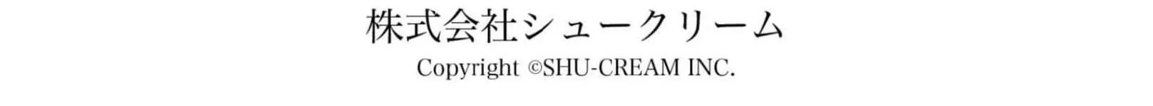 Spicy Milk Candy Chapter 4 Trang 75