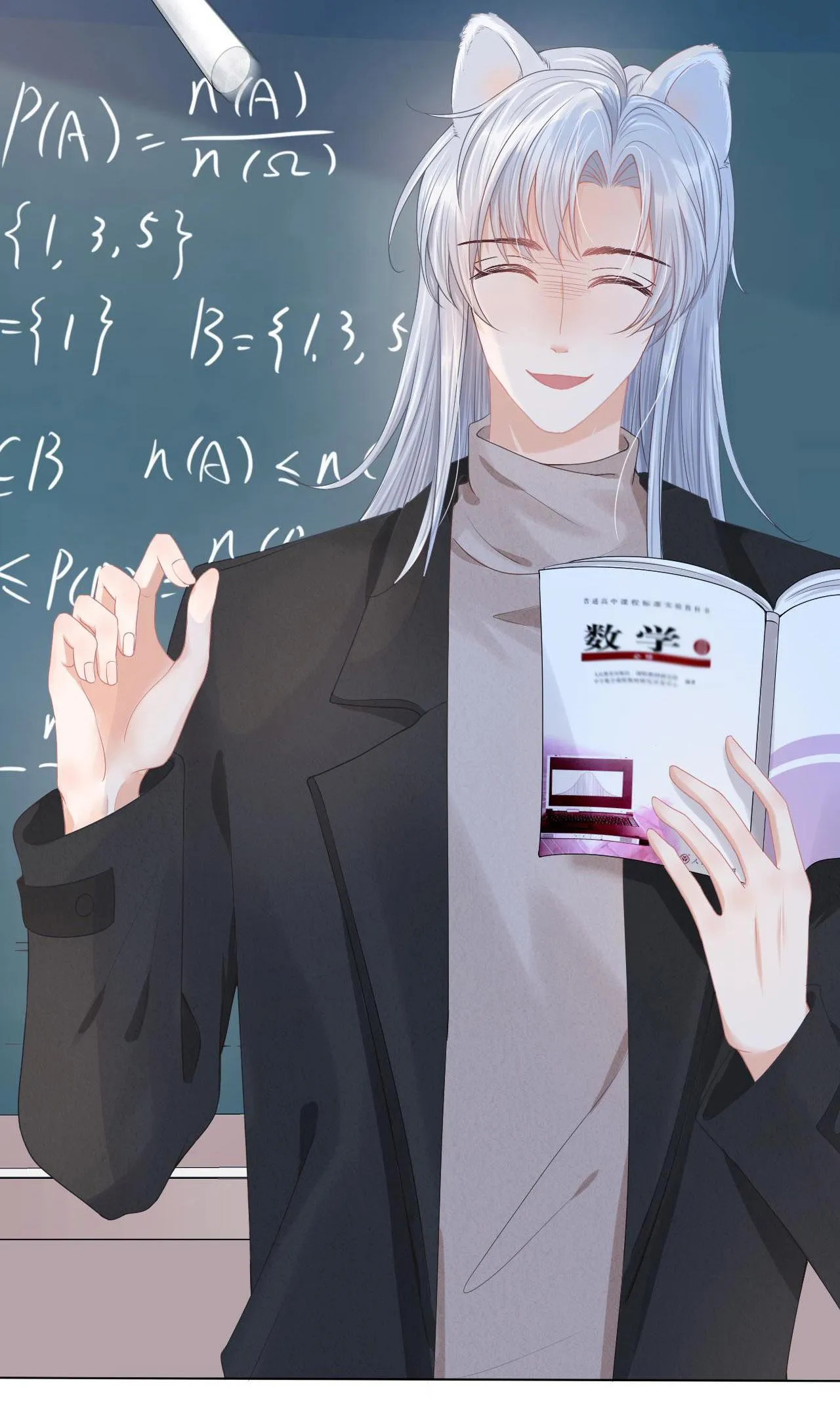 Ss2 Một ngụm ăn cả thỏ con Chapter 2 Trang 36