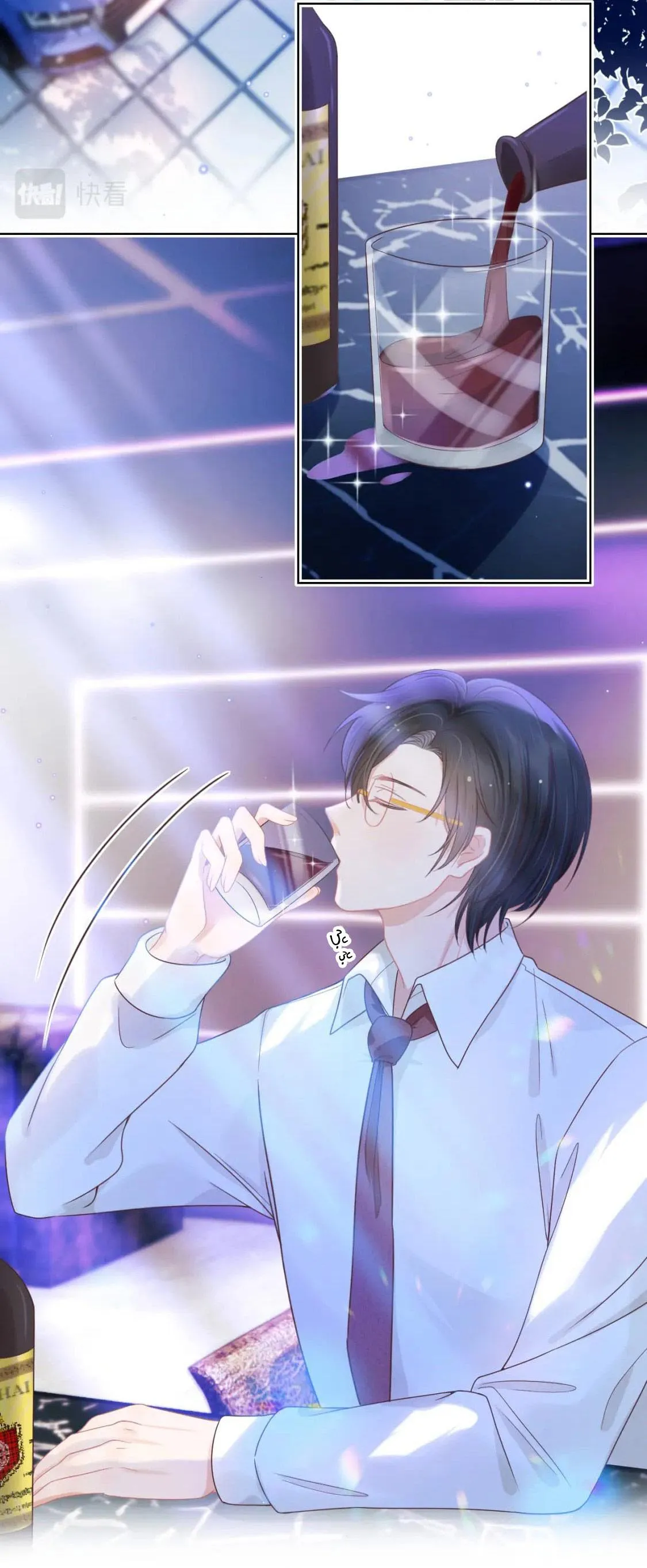 Ss2 Một ngụm ăn cả thỏ con Chapter 16 Trang 9