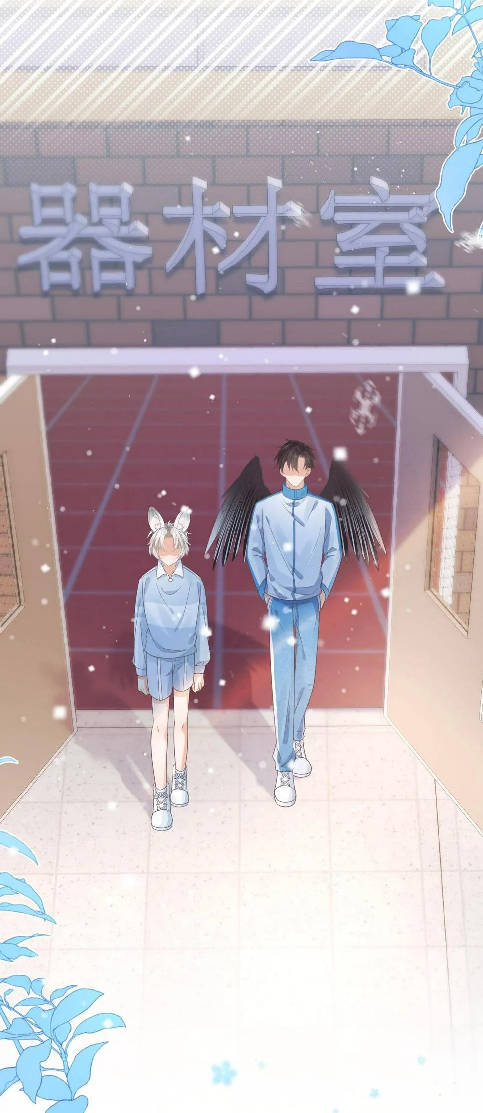 Ss2 Một ngụm ăn cả thỏ con Chapter 20 Trang 35