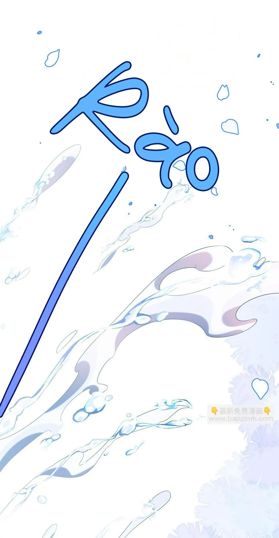 Ss2 Một ngụm ăn cả thỏ con Chapter 21 Trang 6