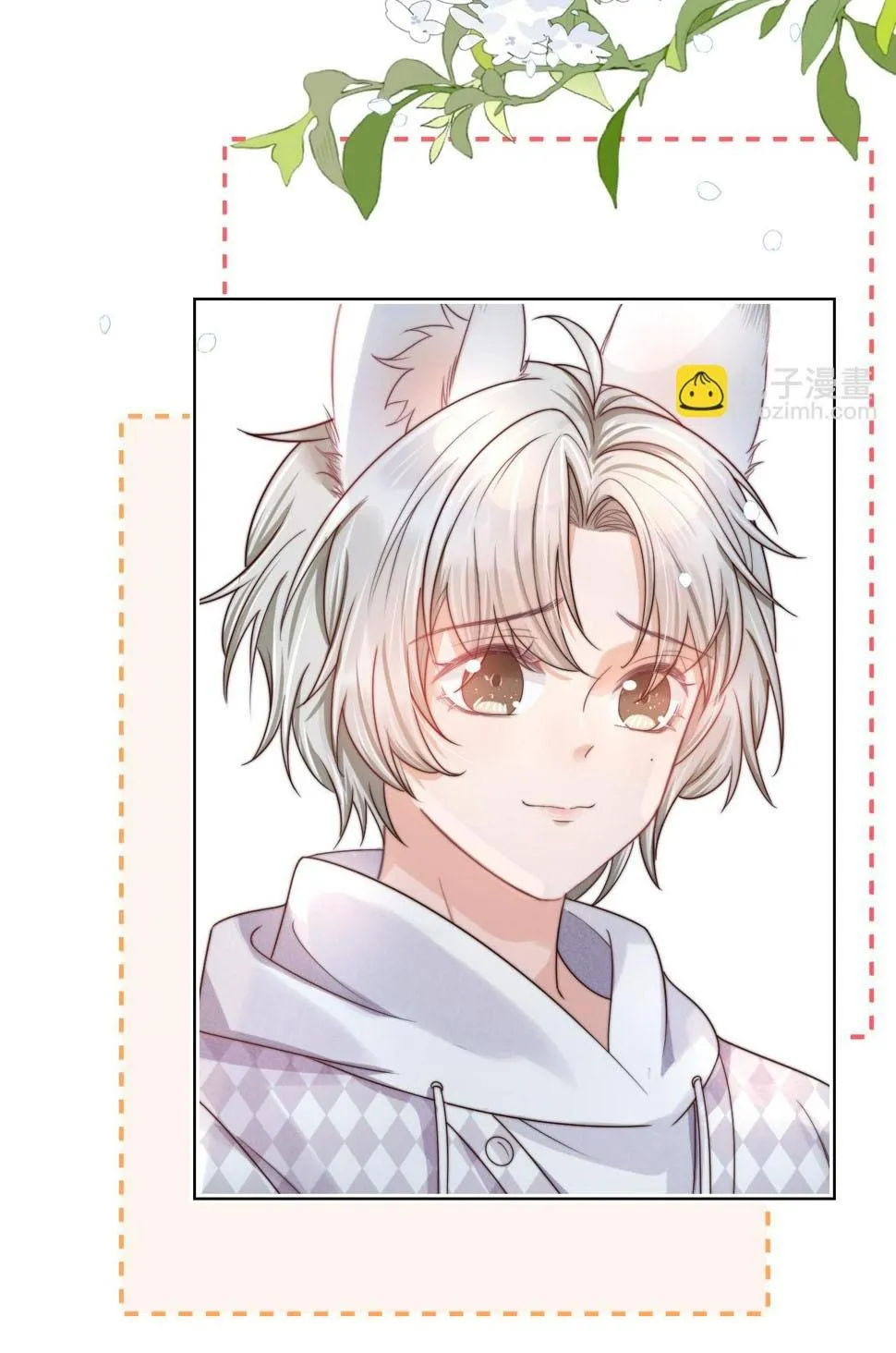 Ss2 Một ngụm ăn cả thỏ con Chapter 29 Trang 24