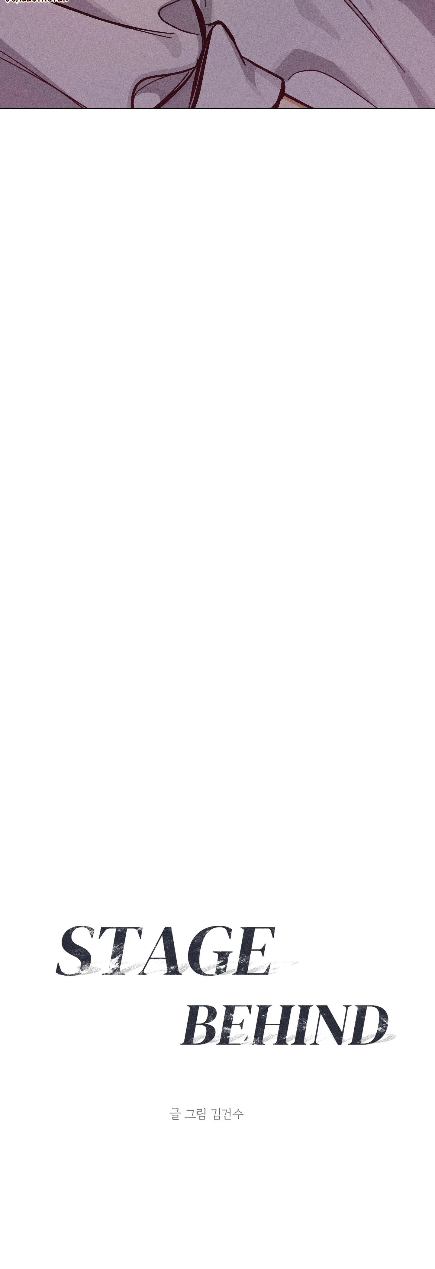 STAGE BEHIND Chapter 2 Trang 12