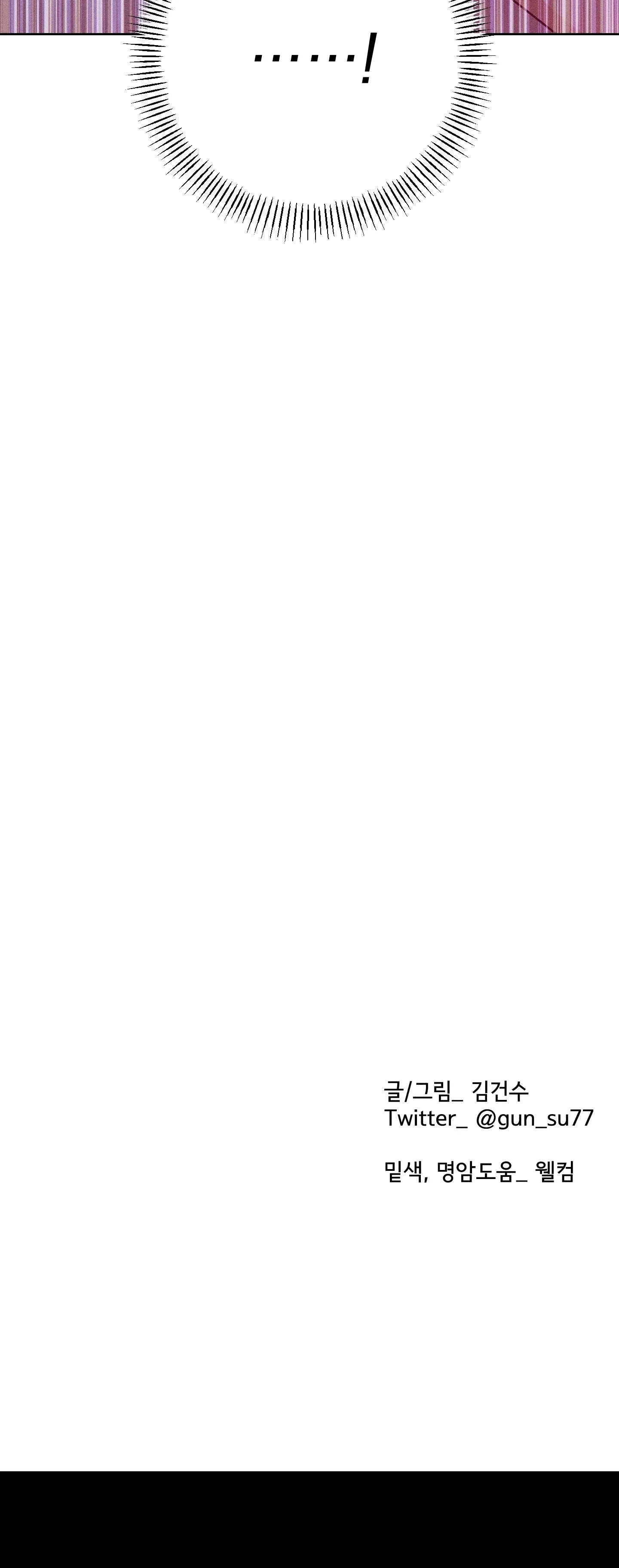 STAGE BEHIND Chapter 2 Trang 45