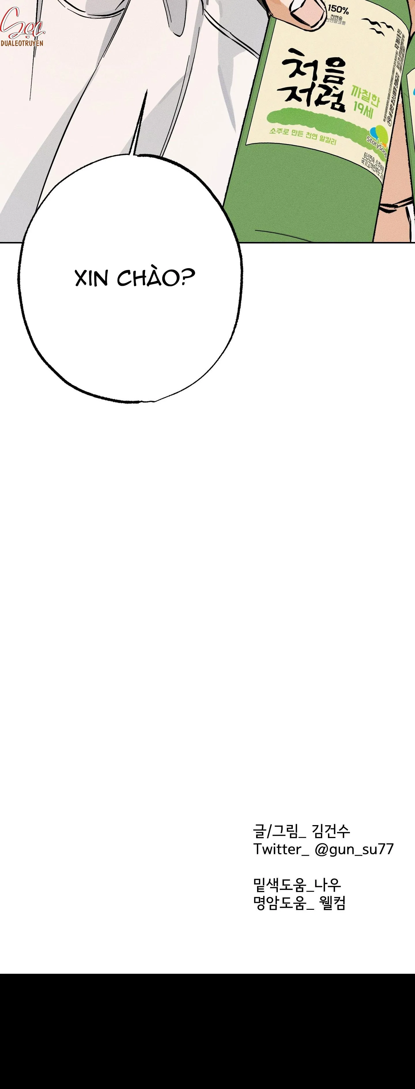 STAGE BEHIND Chapter 7 Trang 37