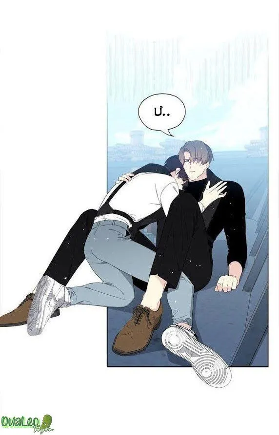 Starlight Scandal. Chapter 2 Trang 28