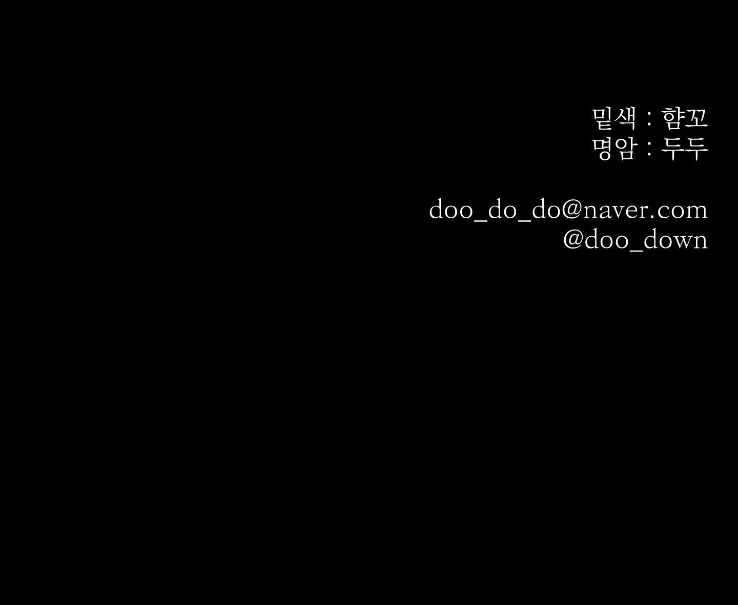 Stigma Chapter 6 Trang 76