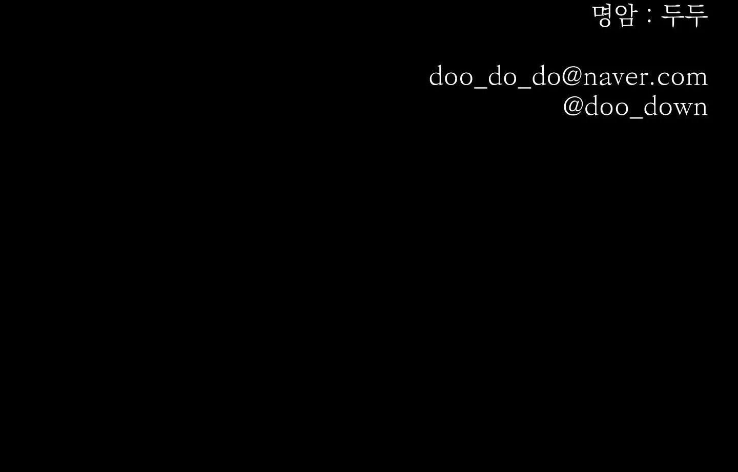 Stigma Chapter 7 Trang 67