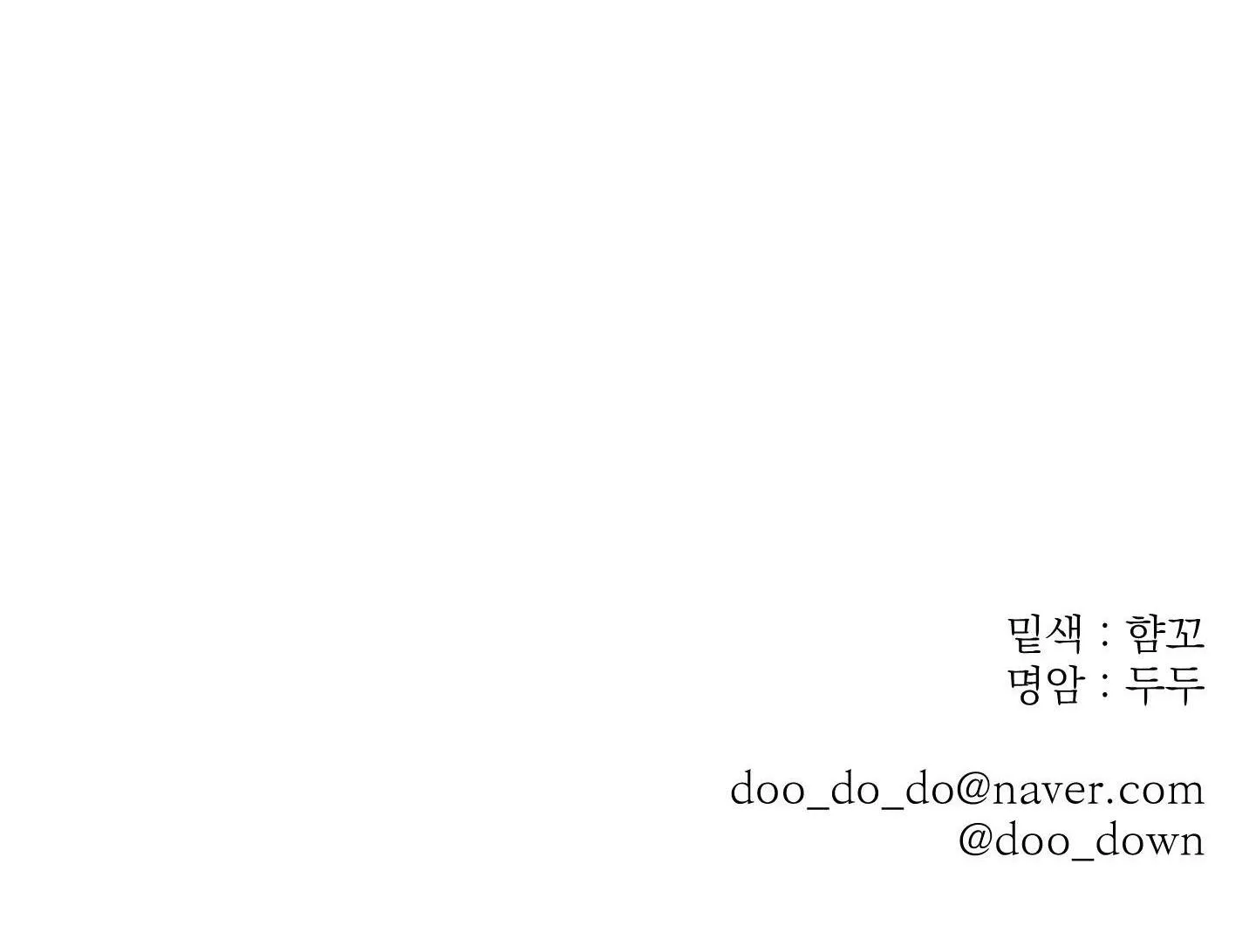 Stigma Chapter 11 Trang 70