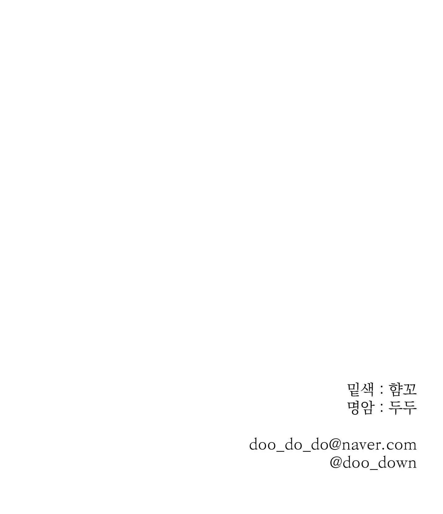 Stigma Chapter 22 Trang 65