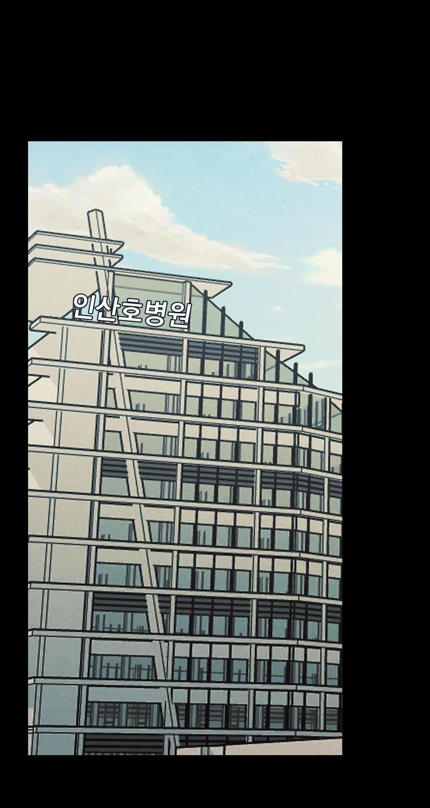 Stigma Chapter 40 Trang 34