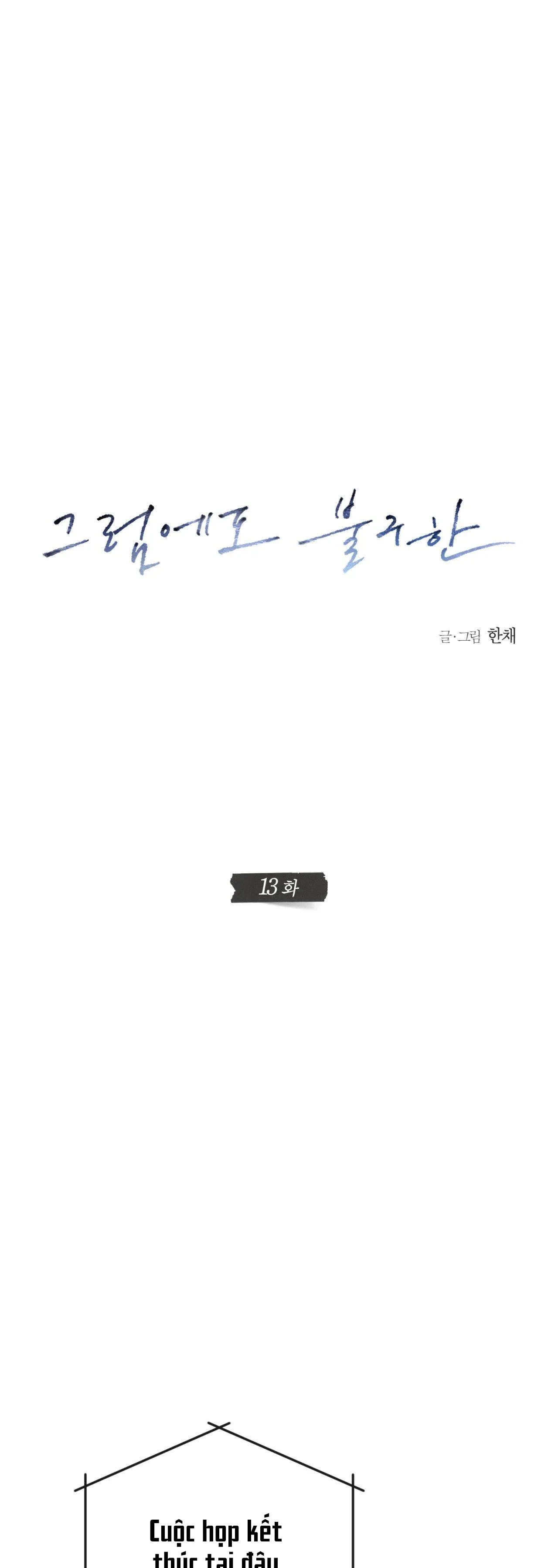 STILL LOVE YOU Chapter 13 Trang 18