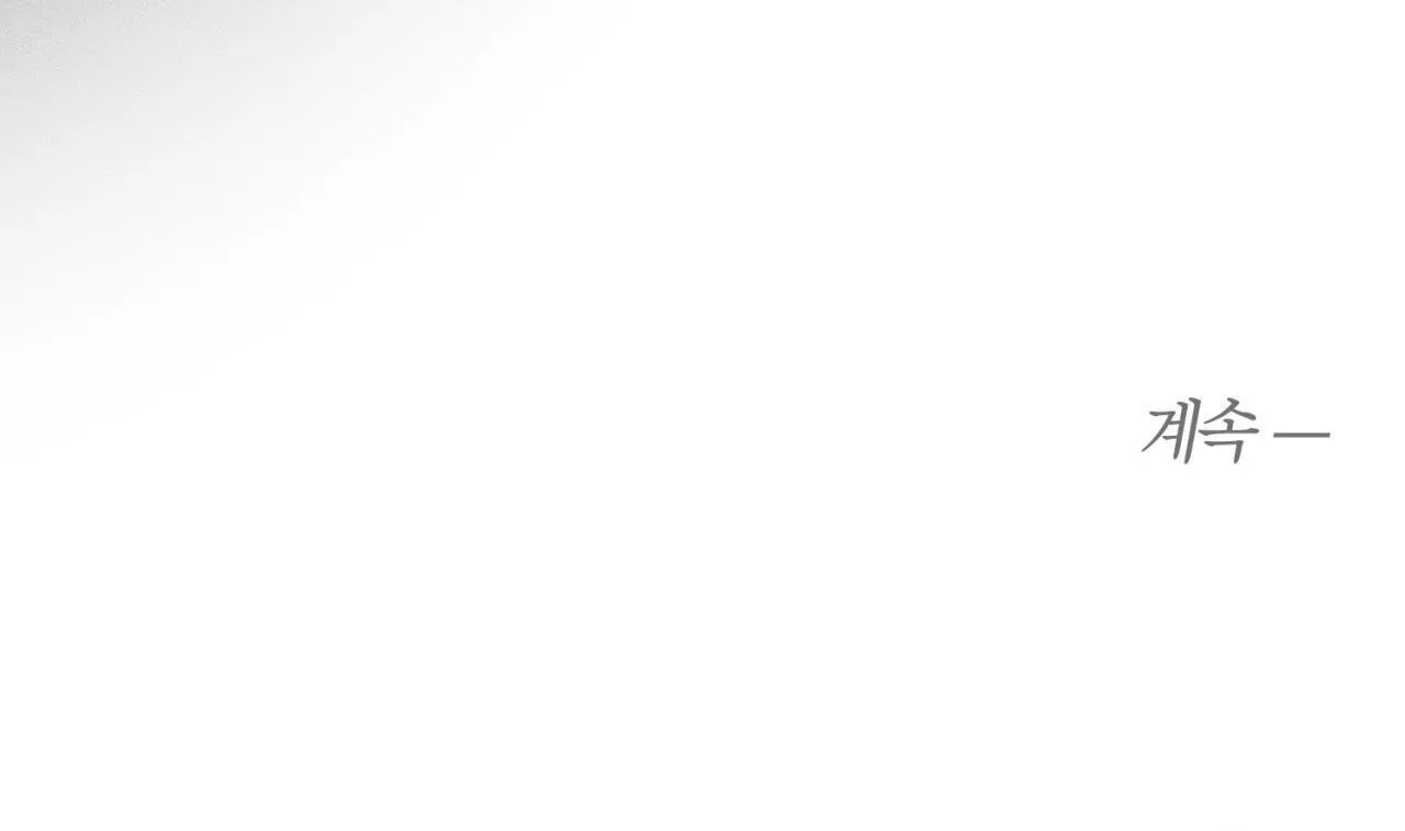 STILL LOVE YOU Chapter 17 Trang 101