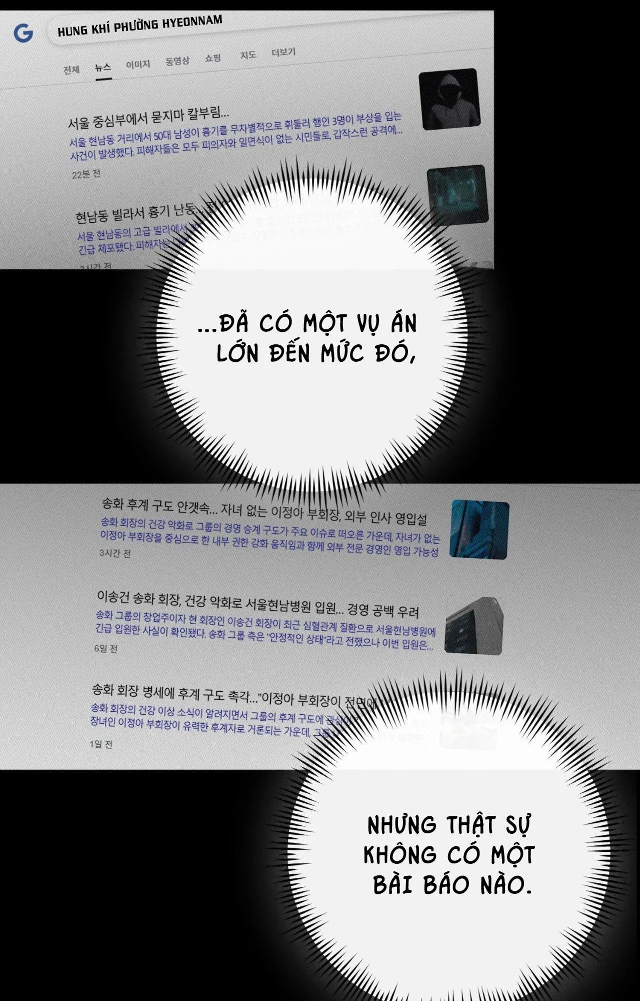 STILL LOVE YOU Chapter 31 Trang 49