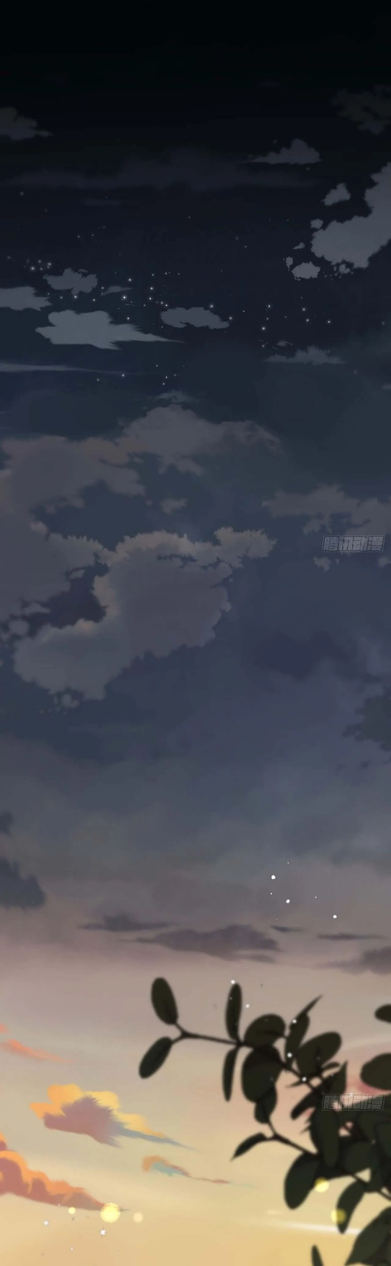 Sự Chiếu Cố Của Thần Linh (END) Chapter 6 Trang 7