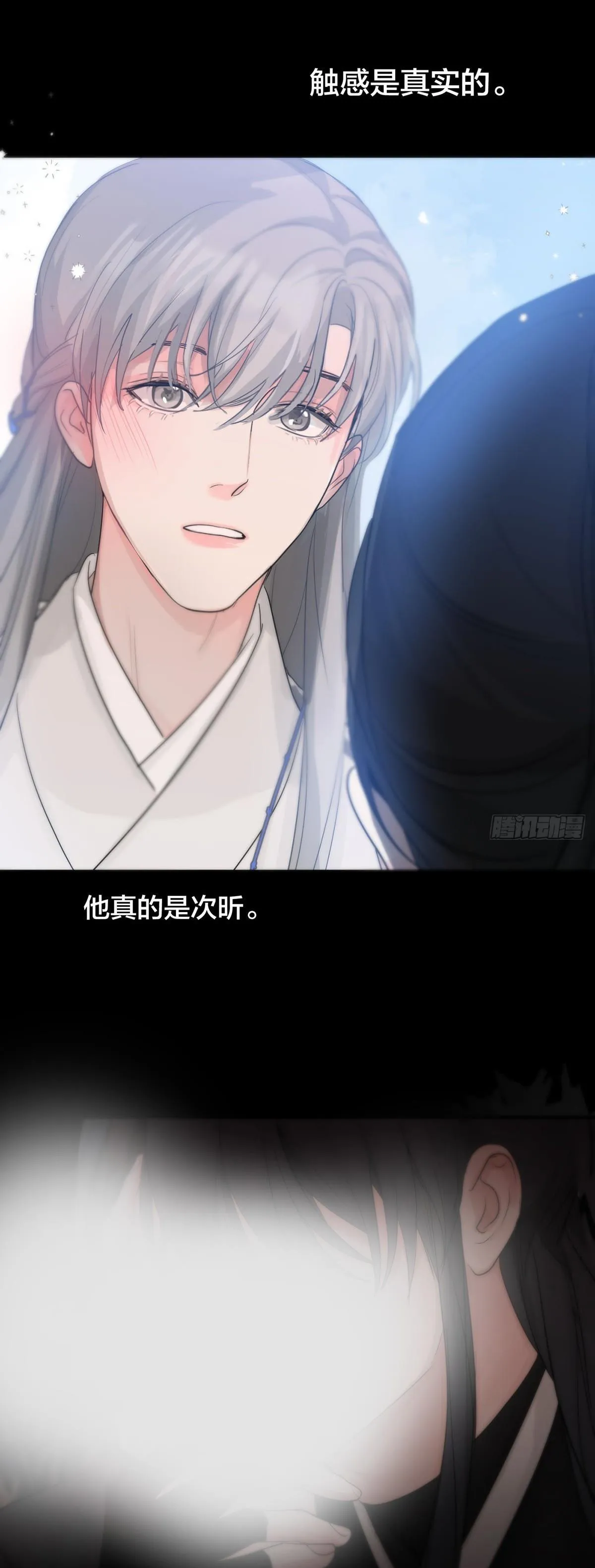 Sự Chiếu Cố Của Thần Linh (END) Chapter 18 Trang 11