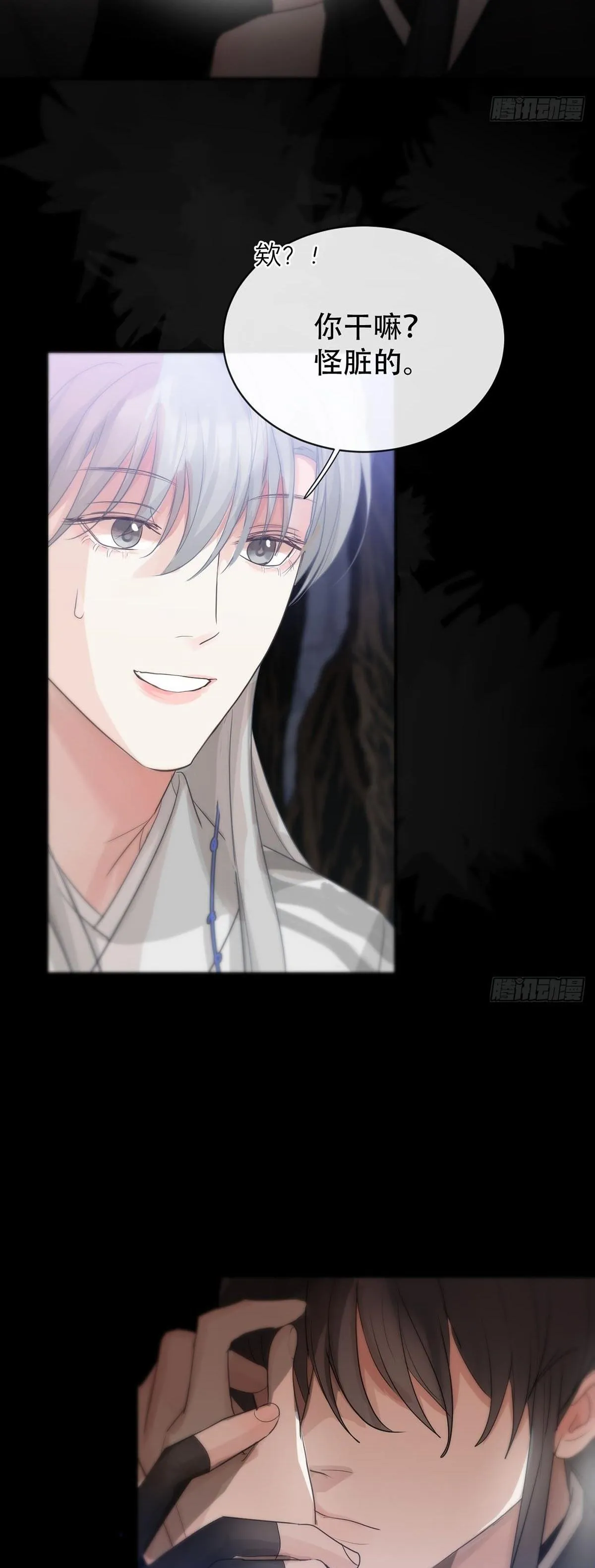 Sự Chiếu Cố Của Thần Linh (END) Chapter 18 Trang 12