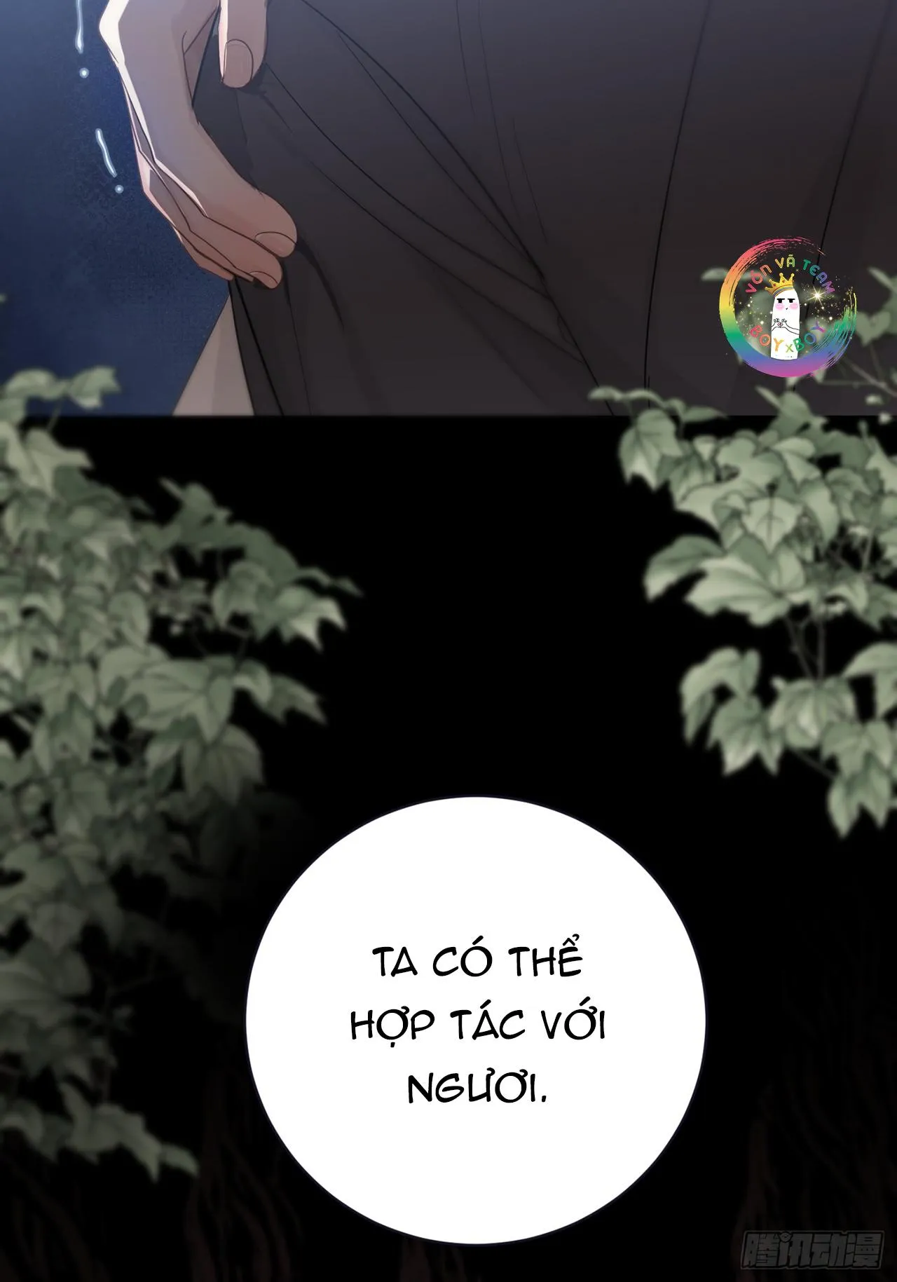 Sự Chiếu Cố Của Thần Linh (END) Chapter 21 Trang 34