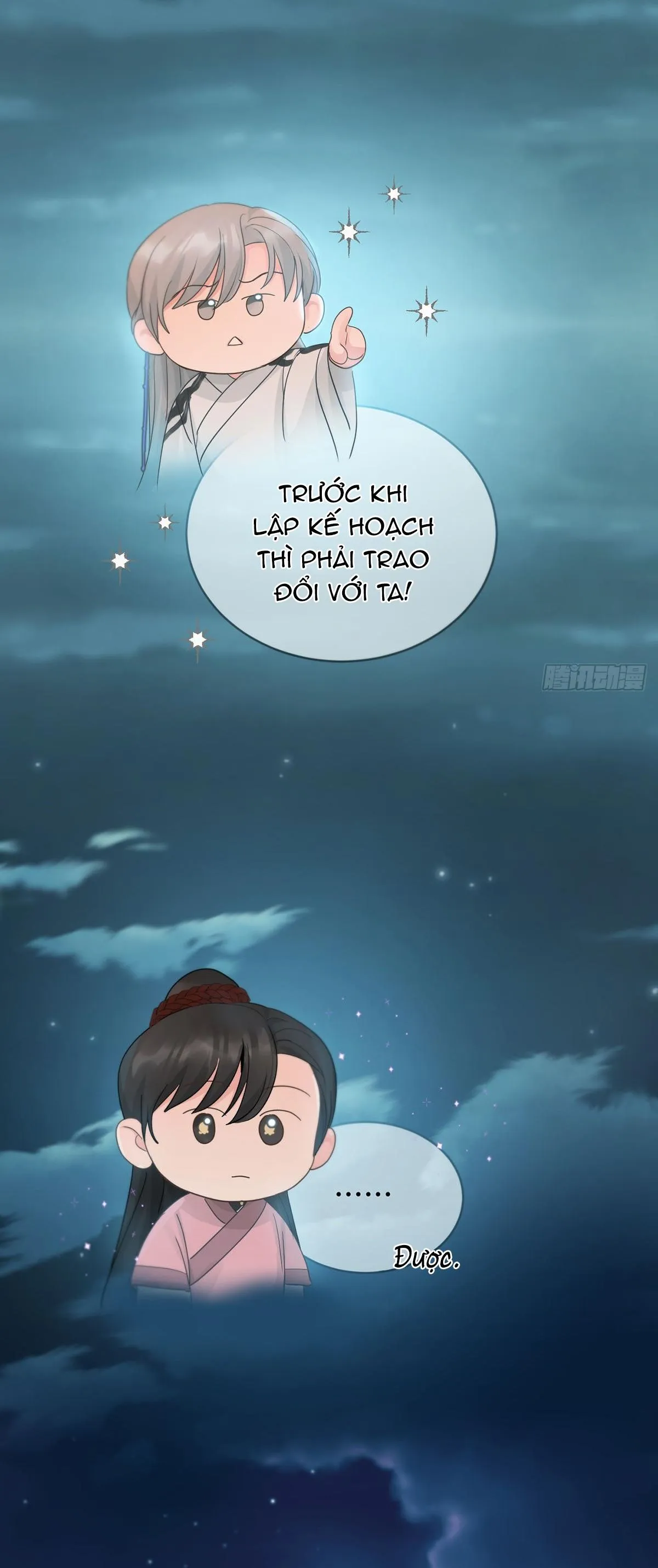 Sự Chiếu Cố Của Thần Linh (END) Chapter 22 Trang 17