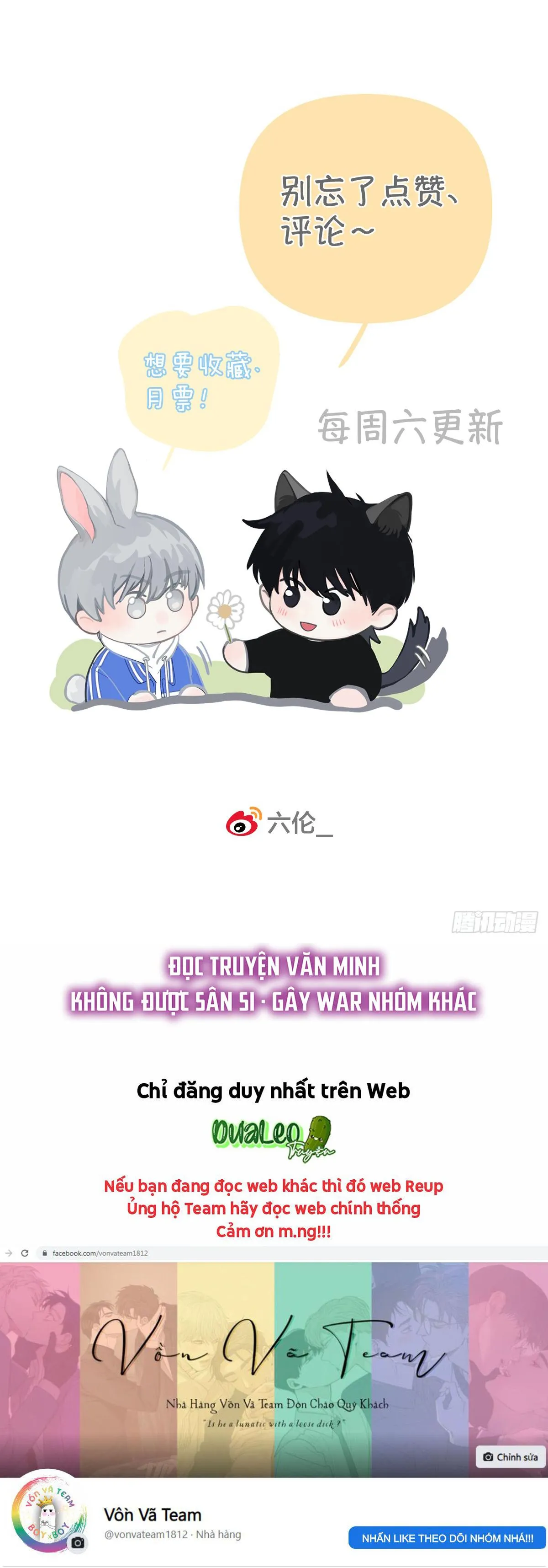 Sự Chiếu Cố Của Thần Linh (END) Chapter 23 Trang 49