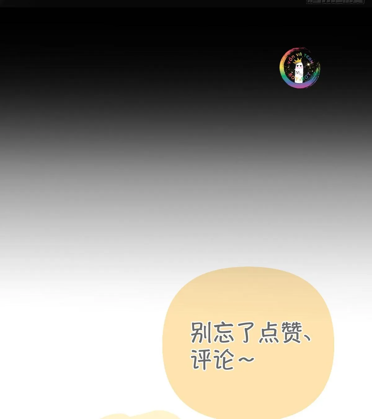 Sự Chiếu Cố Của Thần Linh (END) Chapter 24 Trang 33