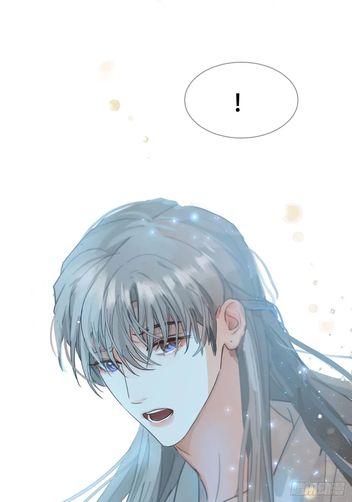 Sự Chiếu Cố Của Thần Linh (END) Chapter 41 Trang 4