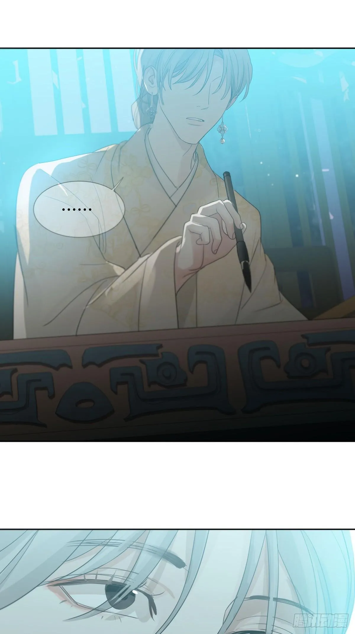 Sự Chiếu Cố Của Thần Linh (END) Chapter 41 Trang 47