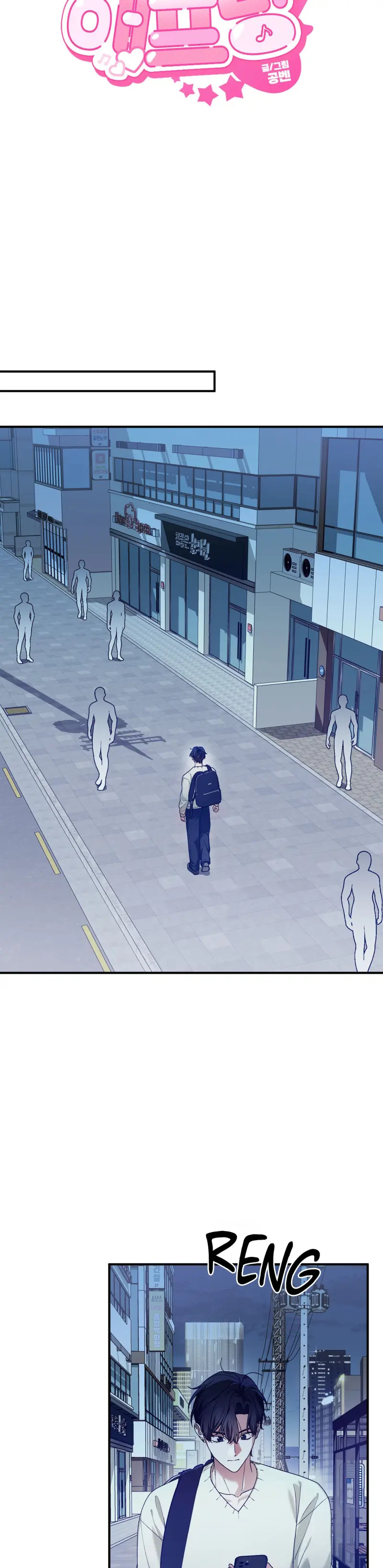 SỰ CỐ BẤT NGỜ VỚI VỊ KHÁCH QUEN Chapter 3 Trang 12