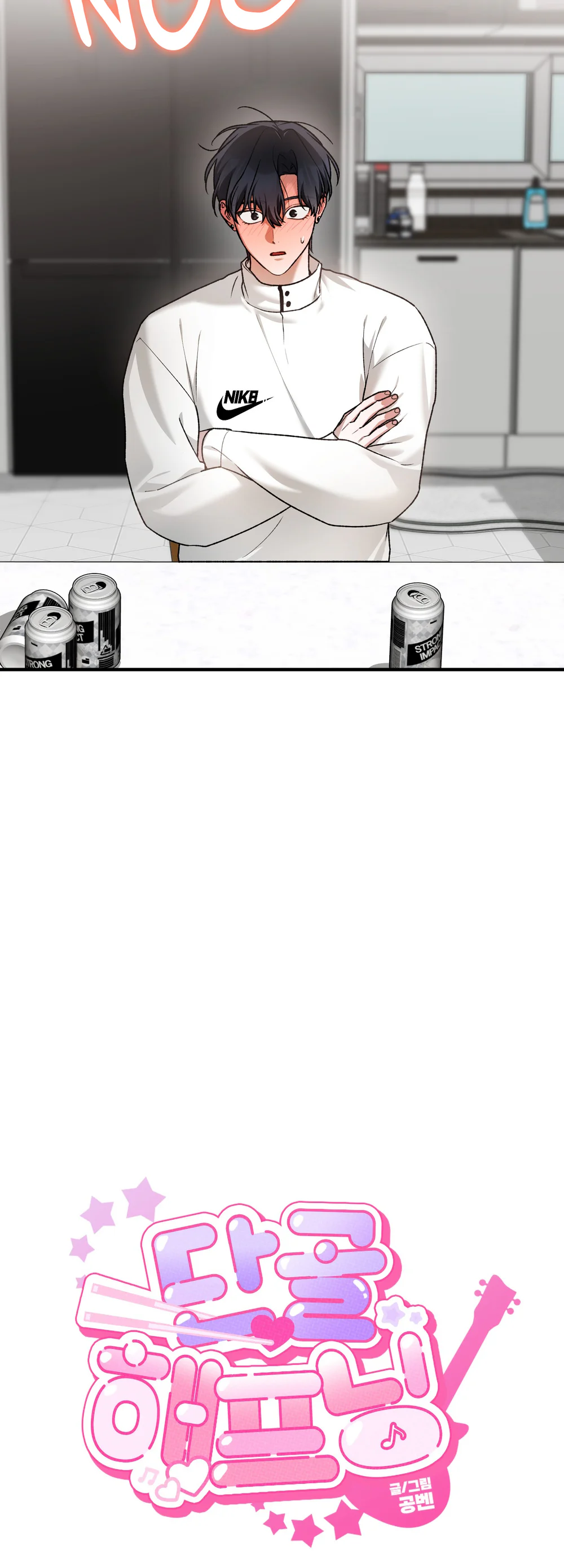 SỰ CỐ BẤT NGỜ VỚI VỊ KHÁCH QUEN Chapter 13 Trang 23