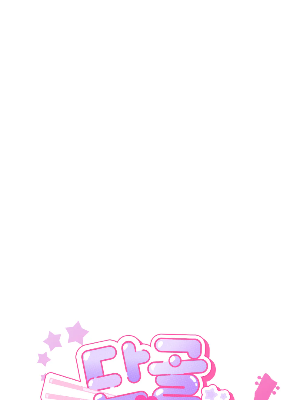 SỰ CỐ BẤT NGỜ VỚI VỊ KHÁCH QUEN Chapter 14 Trang 6