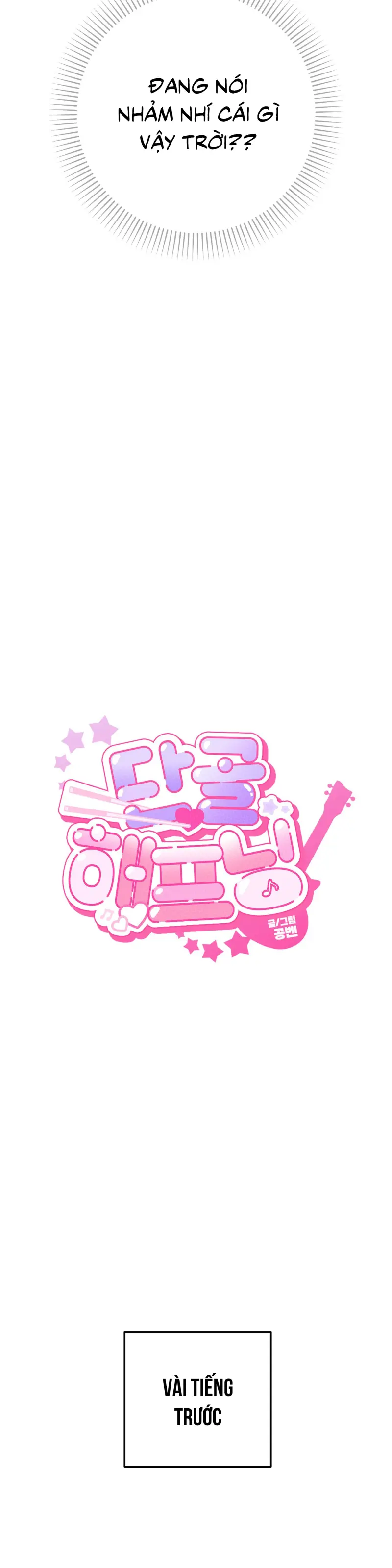 SỰ CỐ BẤT NGỜ VỚI VỊ KHÁCH QUEN Chapter 1 Trang 5