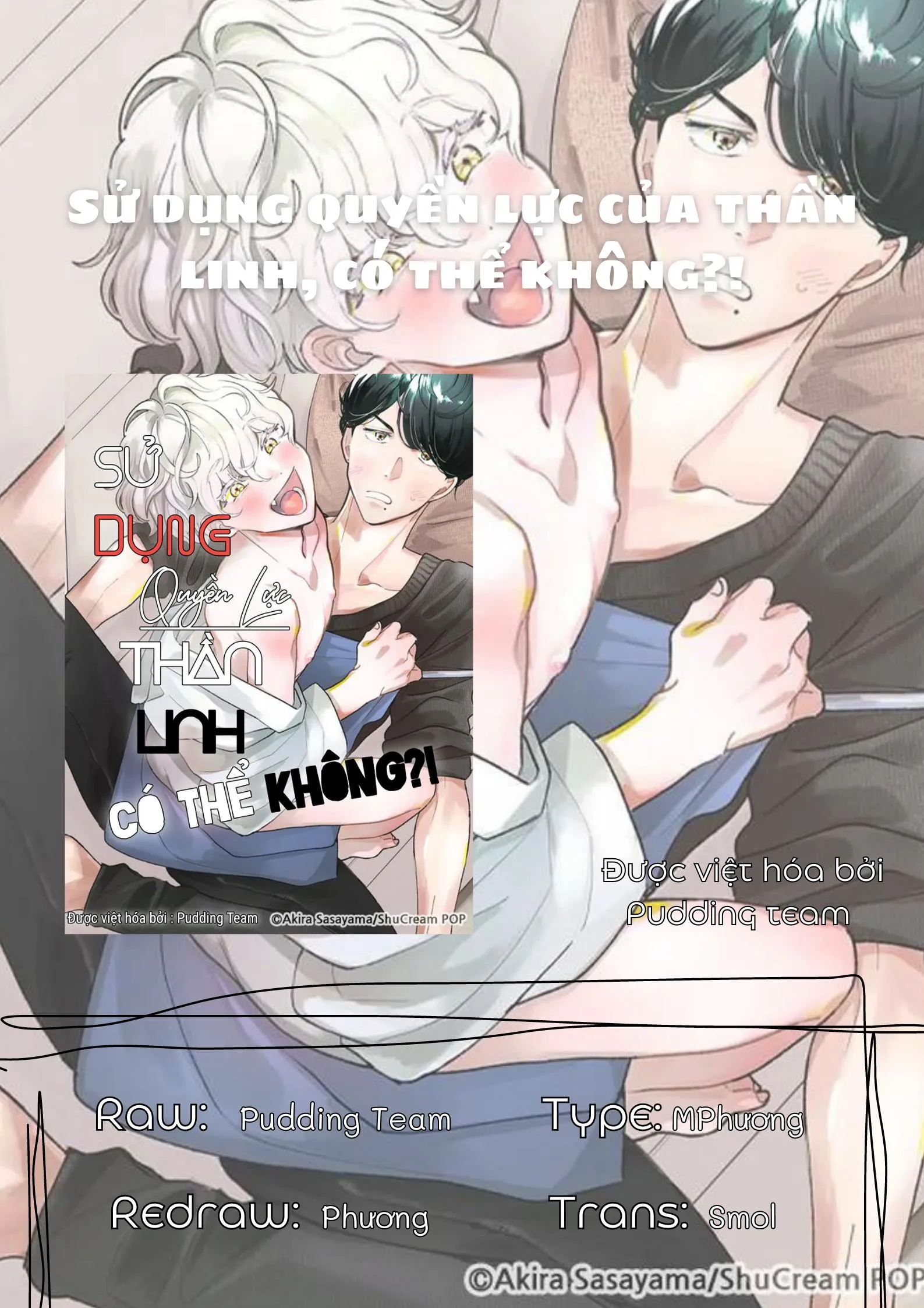 Sử dụng quyền lực thần linh, có thể không?! Chapter 2 Trang 16