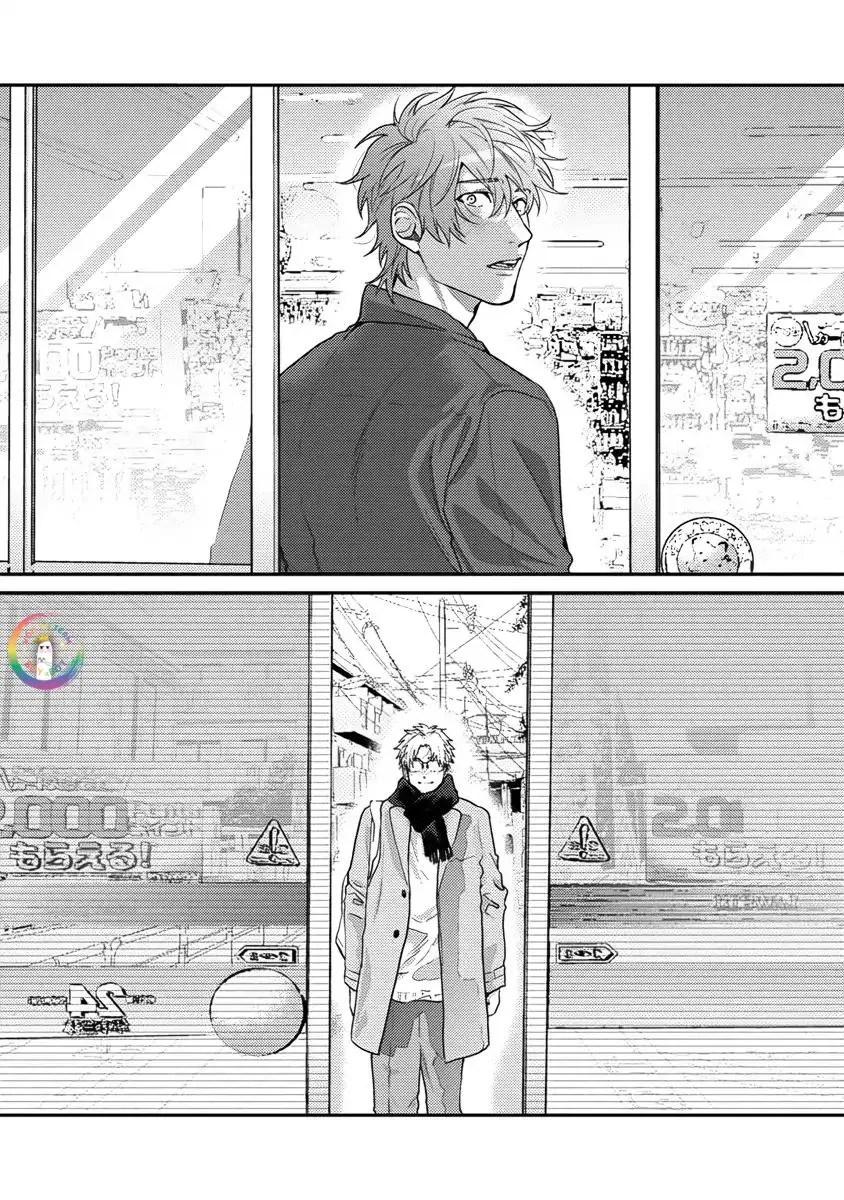 Sự Ghen Tuông Của Hoa Cúc (END) Chapter 7 Trang 9