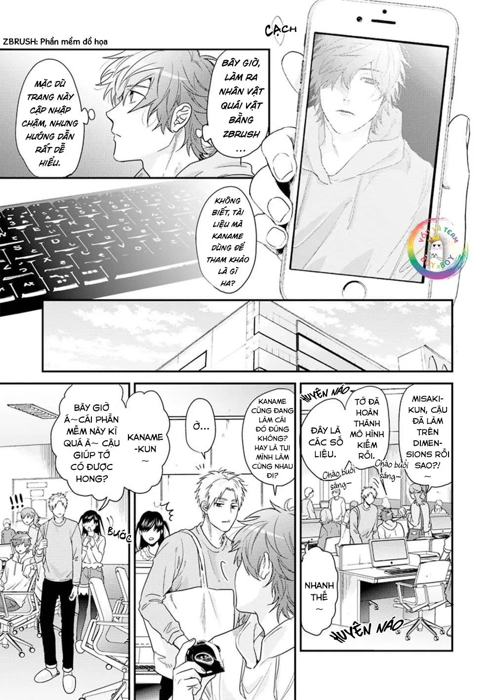 Sự Ghen Tuông Của Hoa Cúc (END) Chapter 1 Trang 12